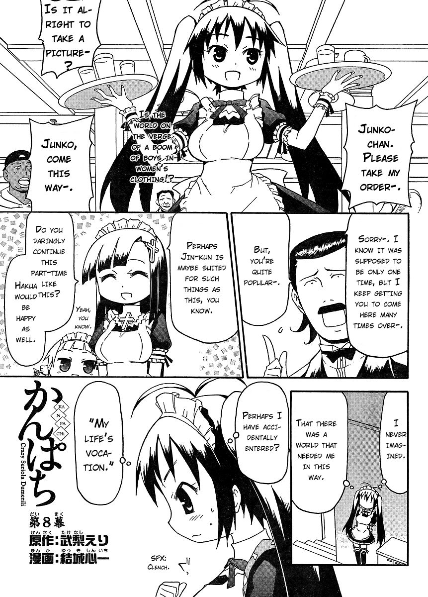 Kanpachi Chapter 8 page 2 - Chapter 8