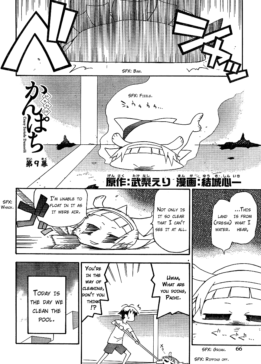 Kanpachi Chapter 9 page 3 - Chapter 9