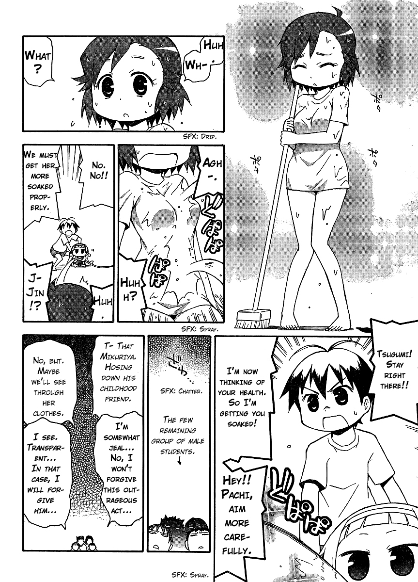 Kanpachi Chapter 9 page 7 - Chapter 9
