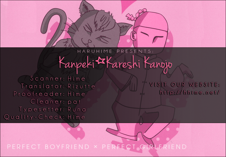 Kanpeki Kareshi Kanojo Chapter 1 page 1 - Chapter 1 : Passion 1