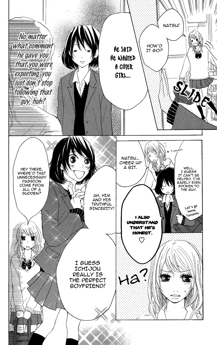 Kanpeki Kareshi Kanojo Chapter 1 page 12 - Chapter 1 : Passion 1