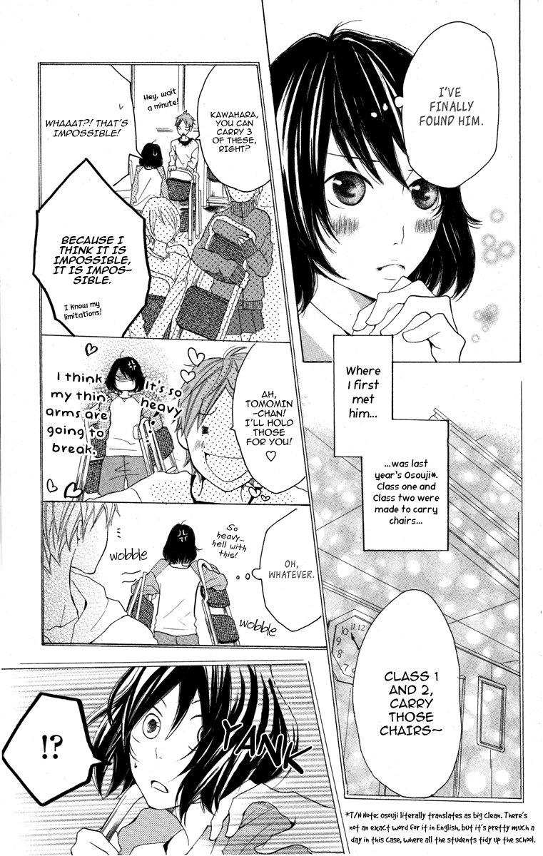 Kanpeki Kareshi Kanojo Chapter 1 page 13 - Chapter 1 : Passion 1