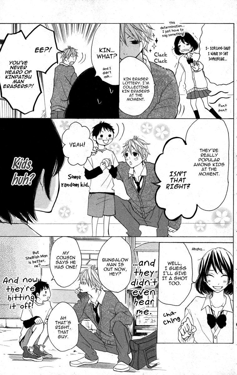 Kanpeki Kareshi Kanojo Chapter 1 page 23 - Chapter 1 : Passion 1