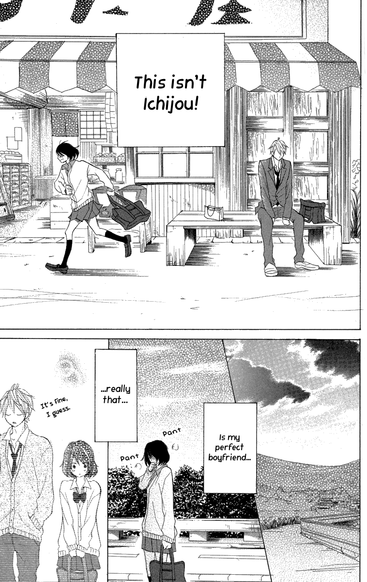 Kanpeki Kareshi Kanojo Chapter 1 page 35 - Chapter 1 : Passion 1