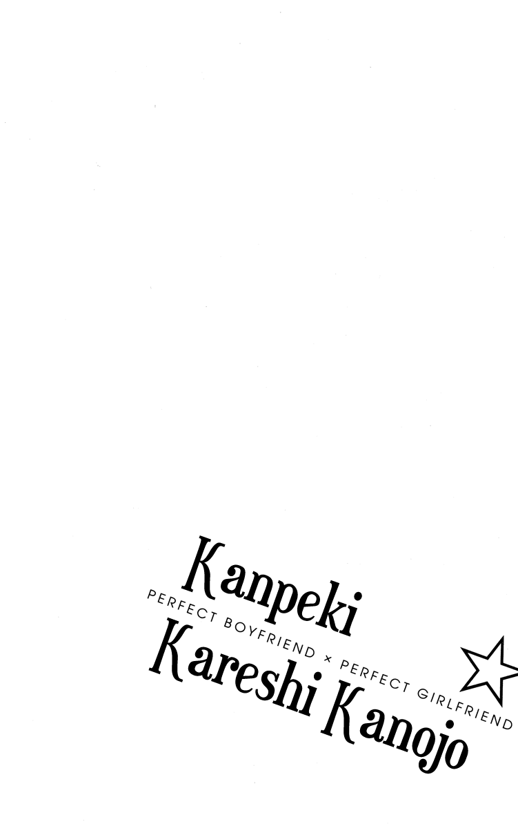 Kanpeki Kareshi Kanojo Chapter 1 page 8 - Chapter 1 : Passion 1