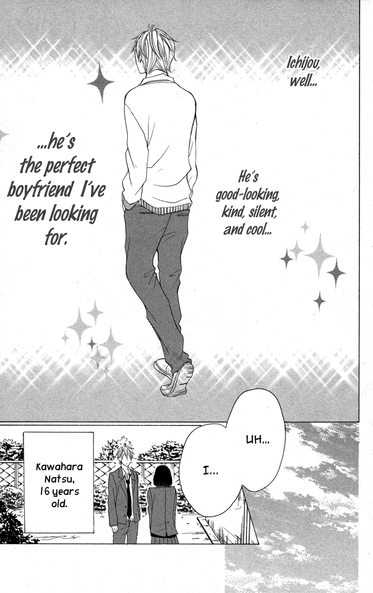 Kanpeki Kareshi Kanojo Chapter 1 page 9 - Chapter 1 : Passion 1