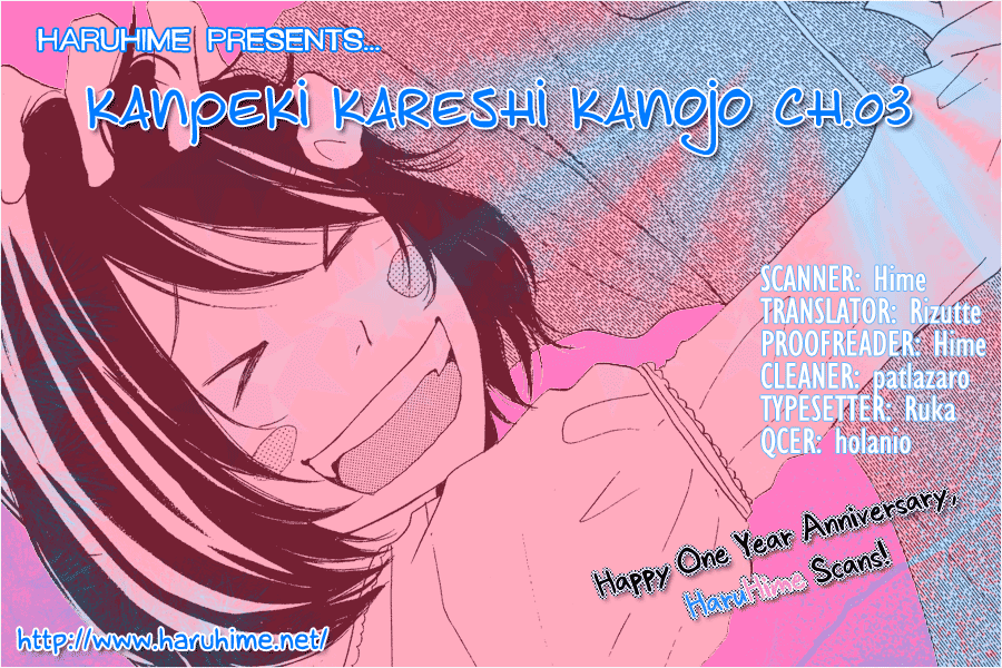 Kanpeki Kareshi Kanojo Chapter 3 page 1 - Chapter 3 : Passion 3