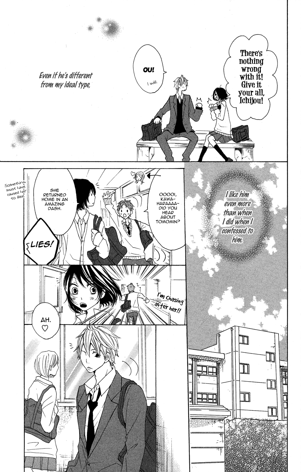 Kanpeki Kareshi Kanojo Chapter 3 page 7 - Chapter 3 : Passion 3