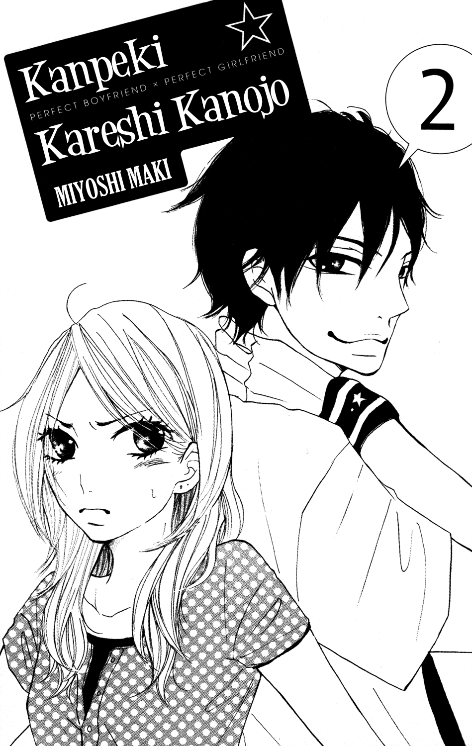 Kanpeki Kareshi Kanojo Chapter 4 page 3 - Chapter 4 : A Dangerous Boy
