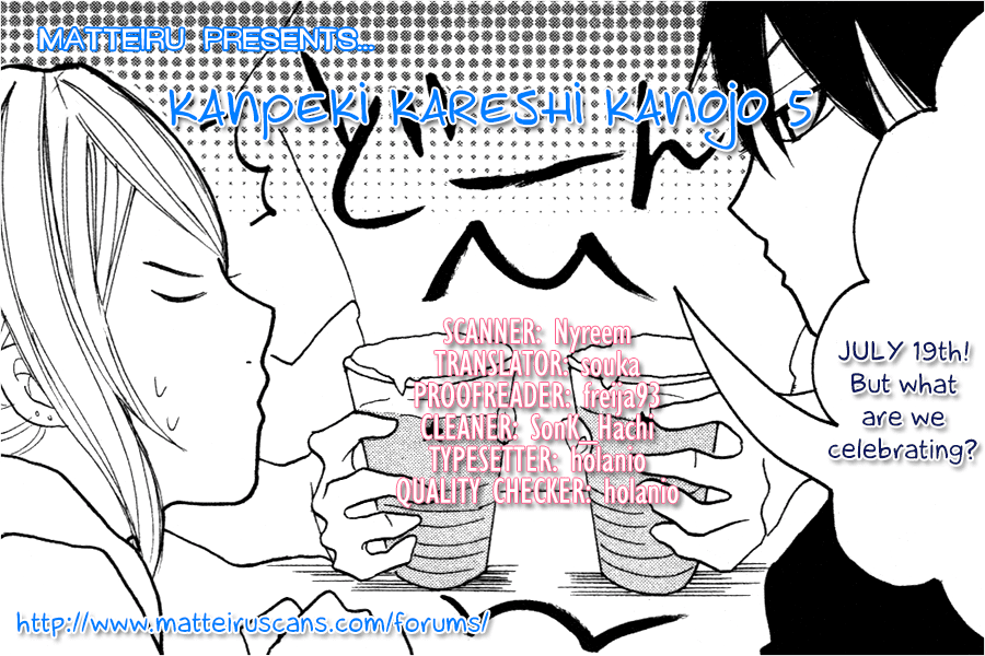 Kanpeki Kareshi Kanojo Chapter 5 page 1 - Chapter 5 : A Dangerous Festival
