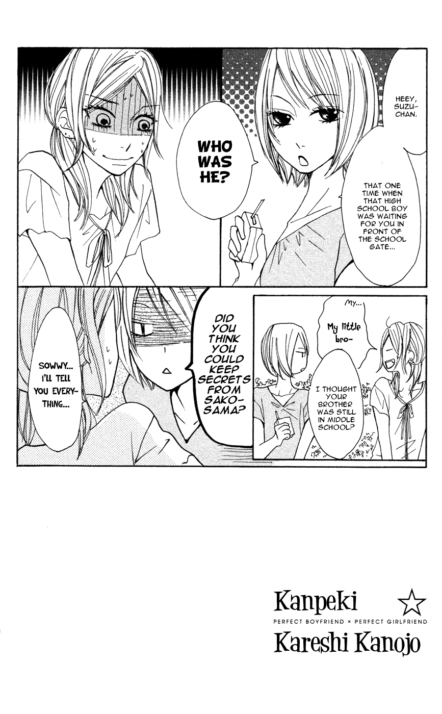 Kanpeki Kareshi Kanojo Chapter 5 page 3 - Chapter 5 : A Dangerous Festival