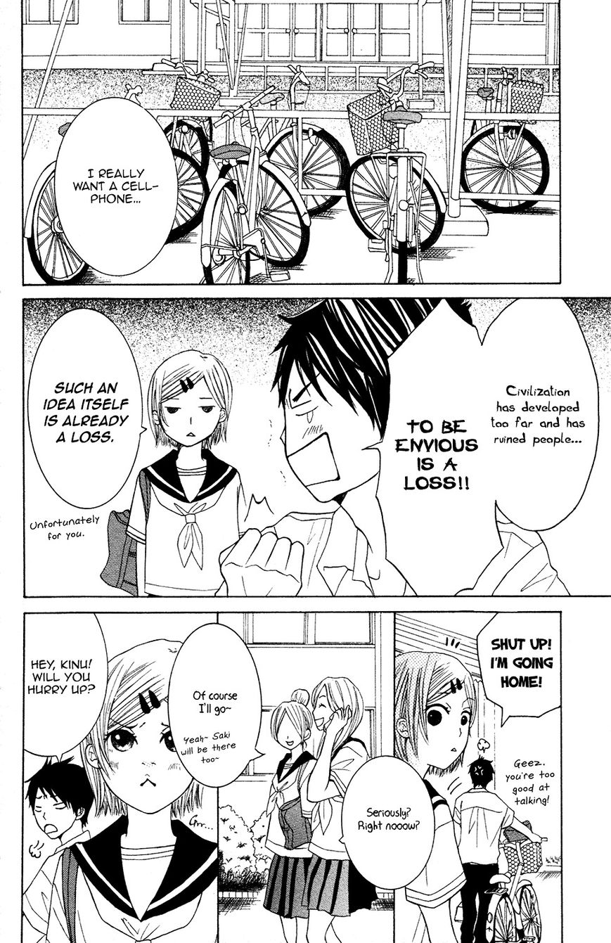 Kanpeki Kareshi Kanojo Chapter 6.5 page 10 - Chapter 6.5