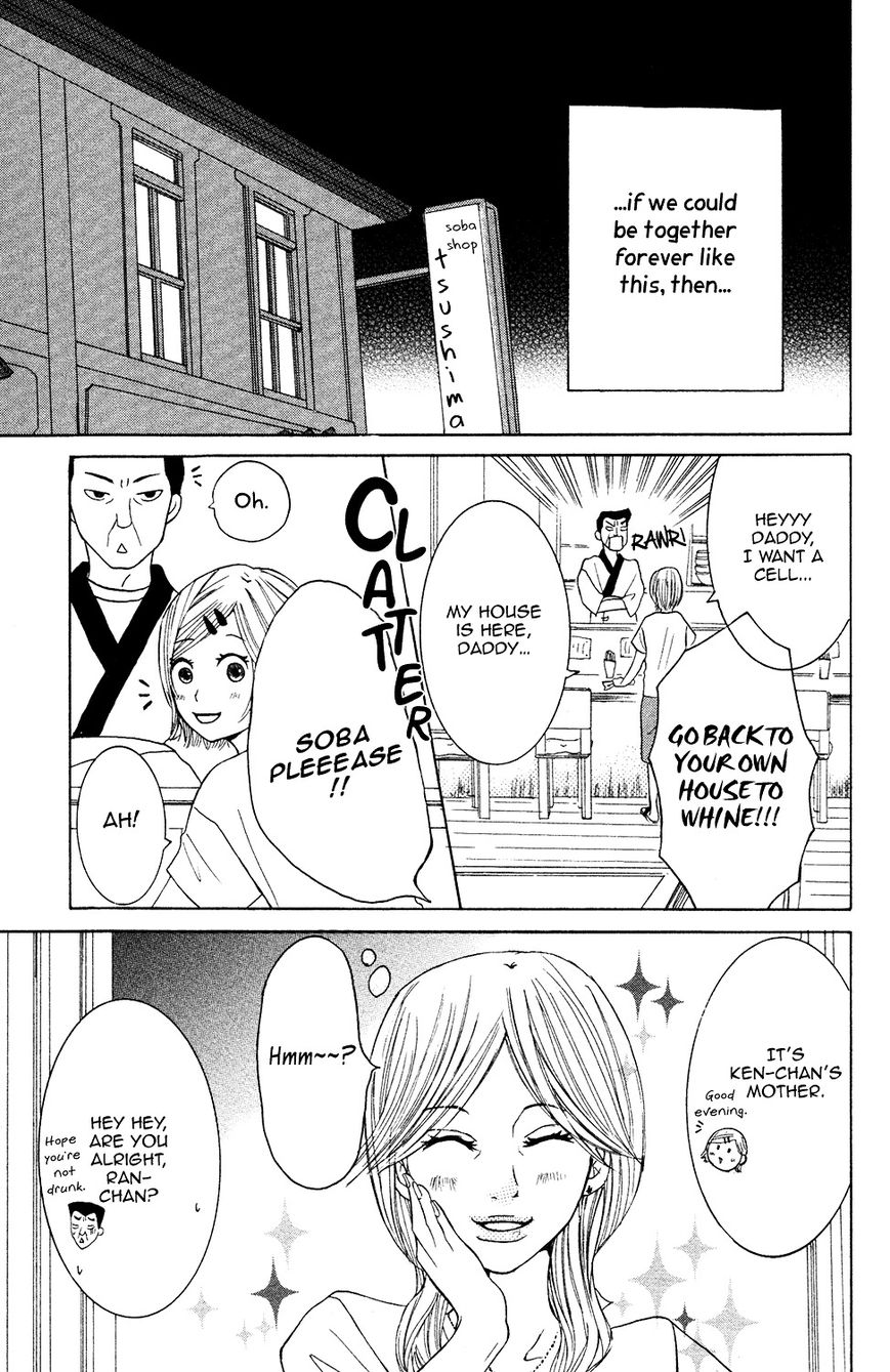 Kanpeki Kareshi Kanojo Chapter 6.5 page 17 - Chapter 6.5