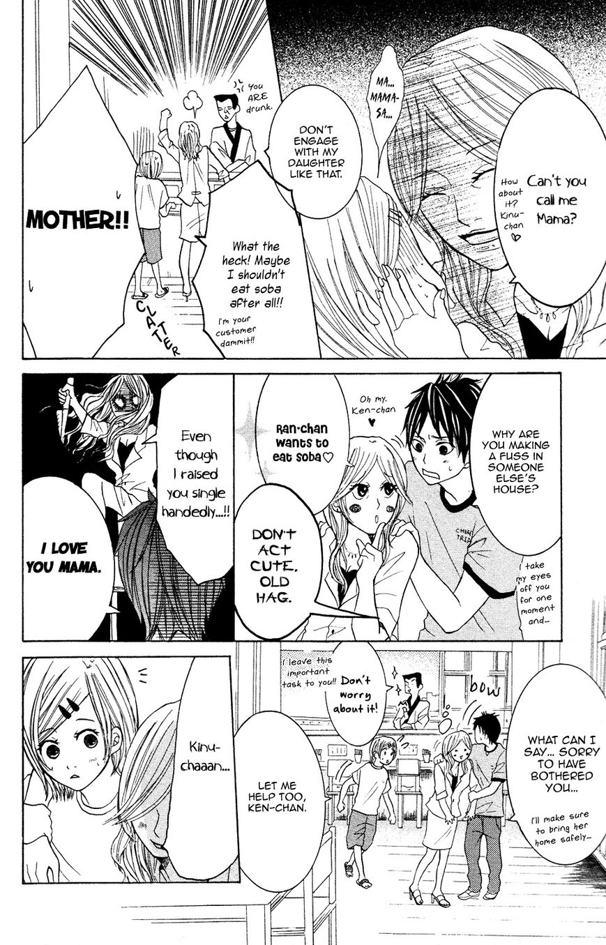 Kanpeki Kareshi Kanojo Chapter 6.5 page 18 - Chapter 6.5