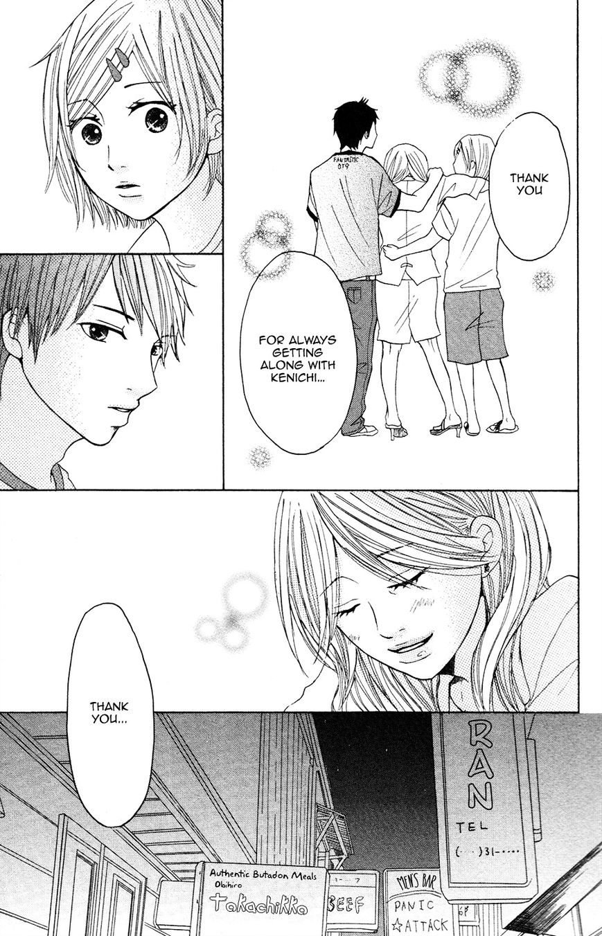 Kanpeki Kareshi Kanojo Chapter 6.5 page 19 - Chapter 6.5