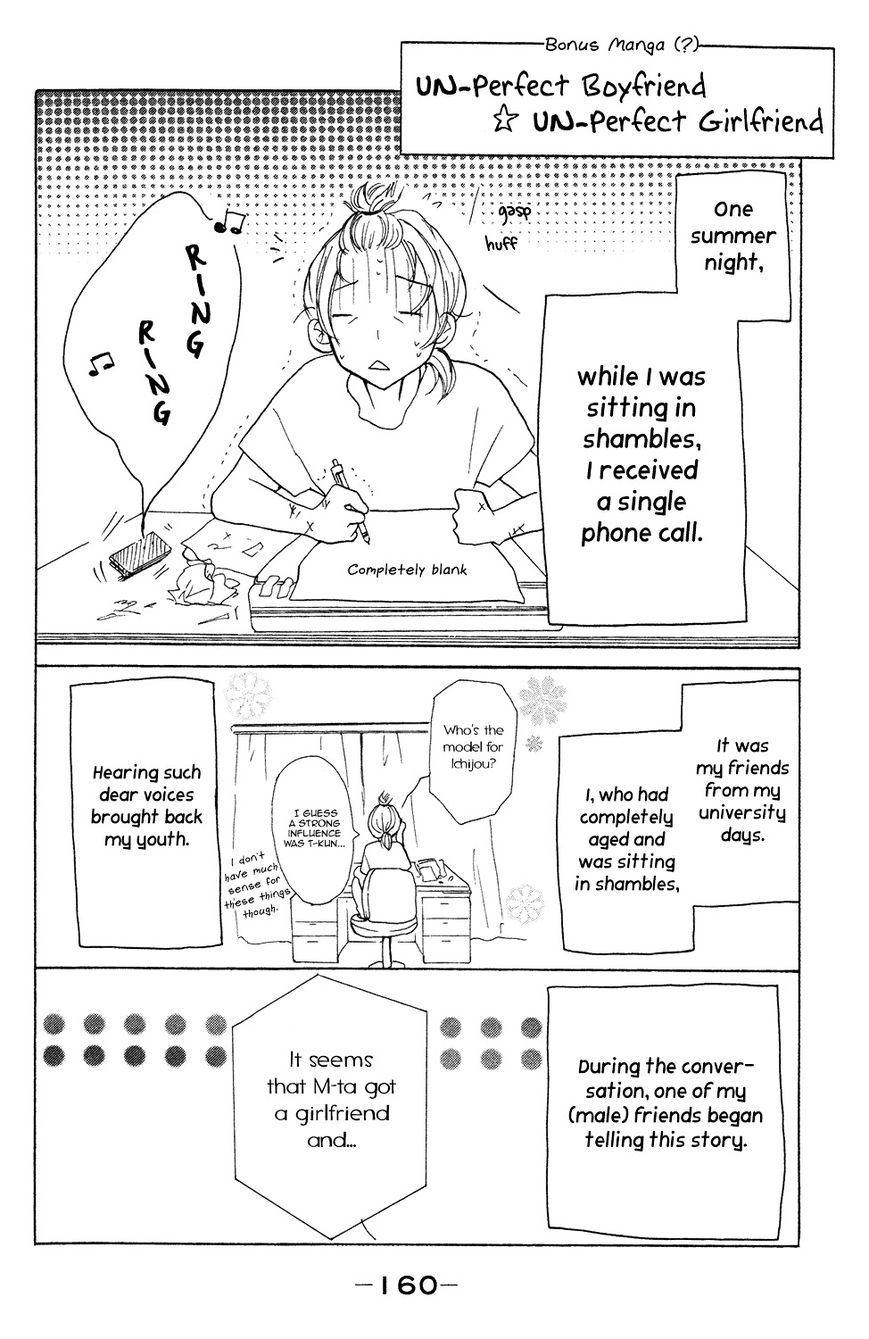 Kanpeki Kareshi Kanojo Chapter 6.5 page 44 - Chapter 6.5