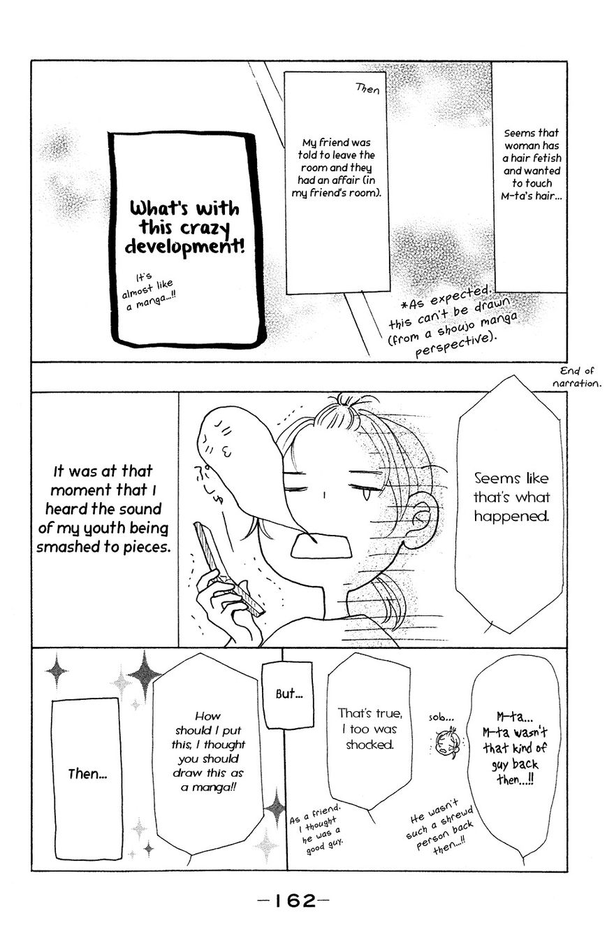 Kanpeki Kareshi Kanojo Chapter 6.5 page 46 - Chapter 6.5