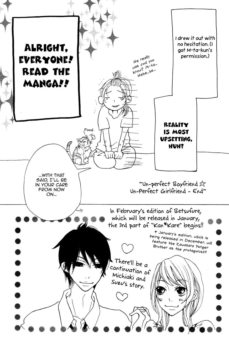 Kanpeki Kareshi Kanojo Chapter 6.5 page 47 - Chapter 6.5