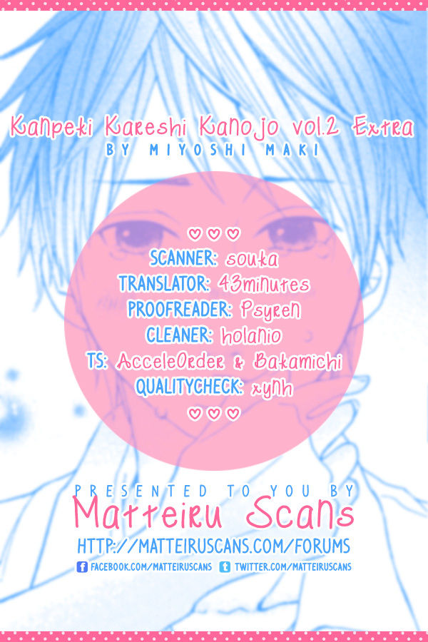 Kanpeki Kareshi Kanojo Chapter 6.5 page 5 - Chapter 6.5