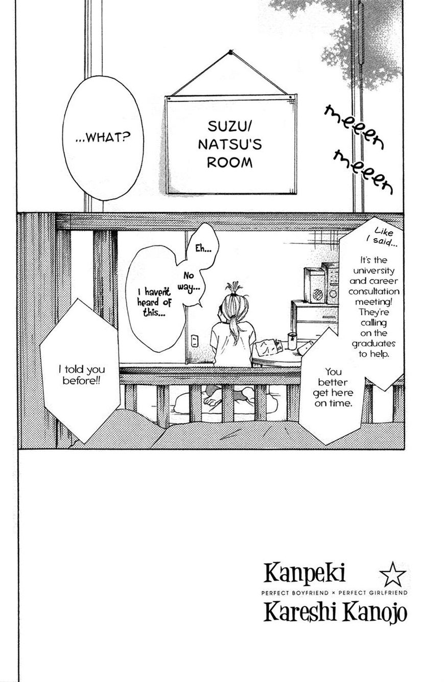 Kanpeki Kareshi Kanojo Chapter 6 page 2 - Chapter 6