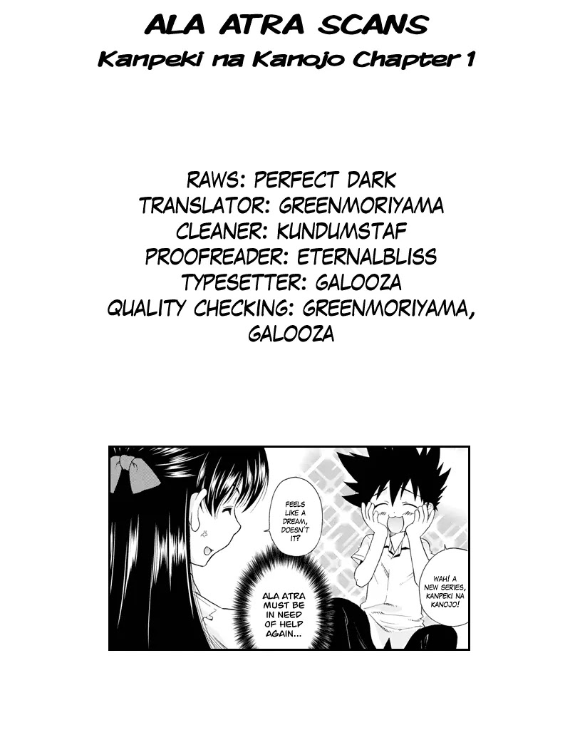 Kanpeki na Kanojo Chapter 1 page 25 - Chapter 1