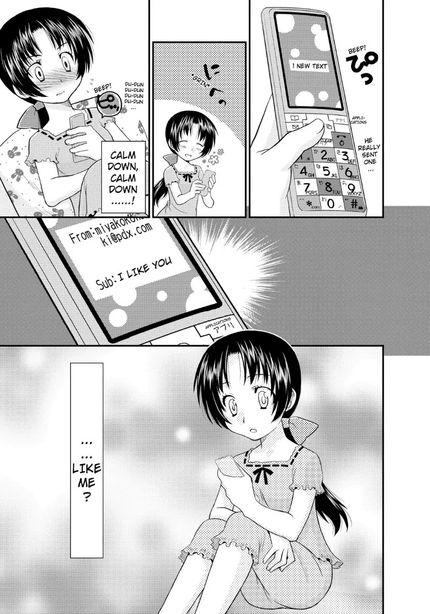 Kanpeki na Kanojo Chapter 11 page 19 - Chapter 11