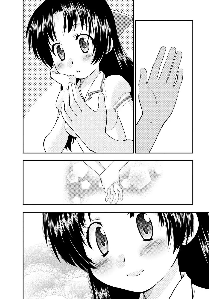 Kanpeki na Kanojo Chapter 11 page 2 - Chapter 11