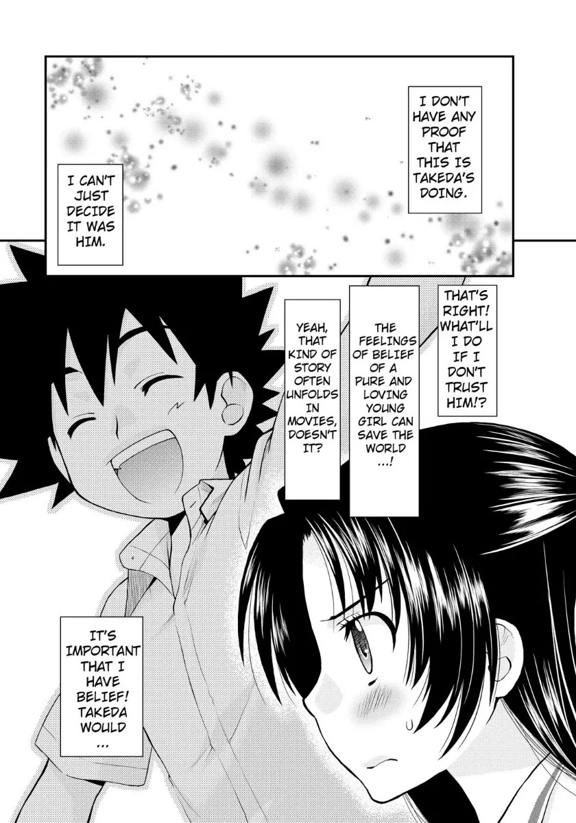 Kanpeki na Kanojo Chapter 12 page 1 - Chapter 12