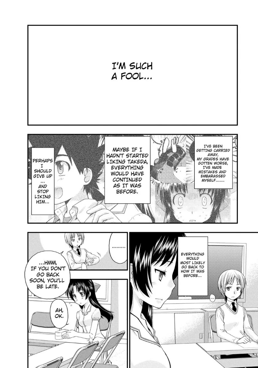 Kanpeki na Kanojo Chapter 12 page 12 - Chapter 12