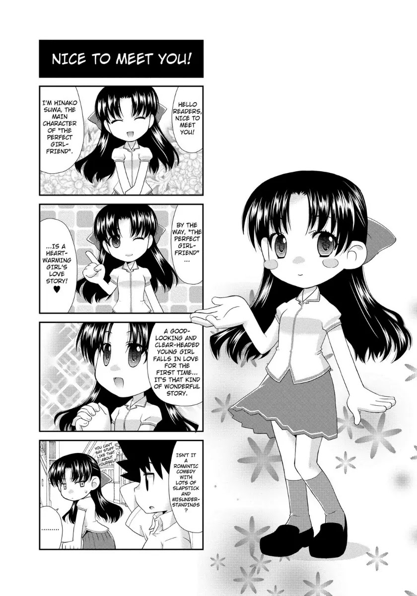 Kanpeki na Kanojo Chapter 12 page 25 - Chapter 12