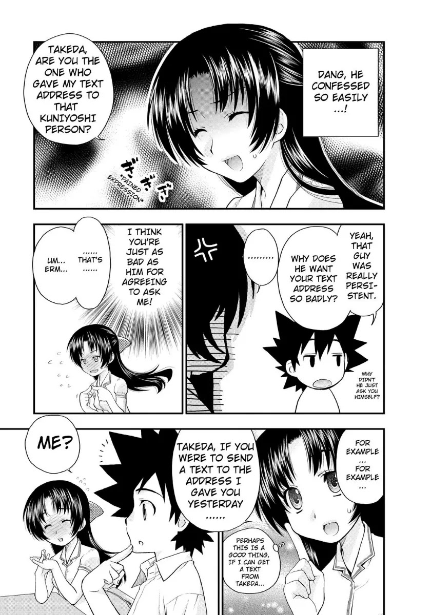 Kanpeki na Kanojo Chapter 12 page 3 - Chapter 12