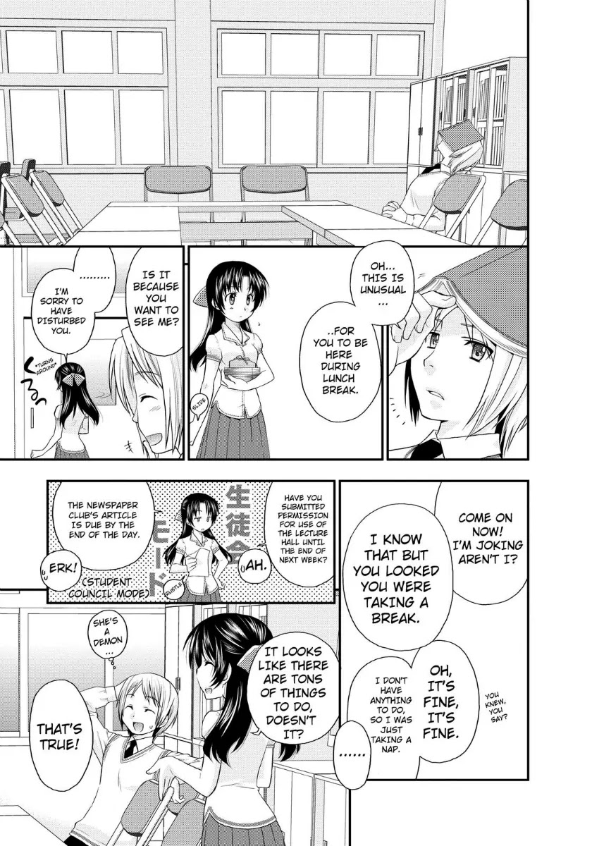 Kanpeki na Kanojo Chapter 12 page 9 - Chapter 12