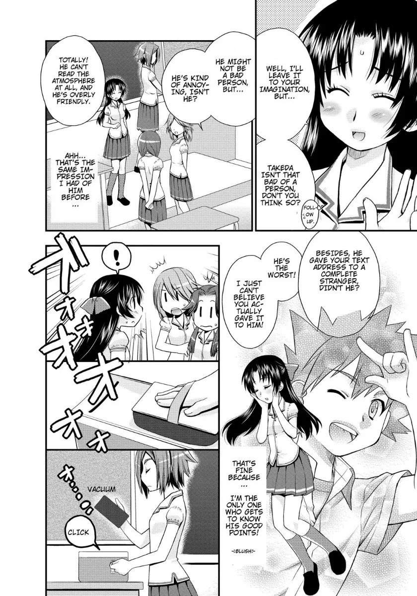 Kanpeki na Kanojo Chapter 13 page 17 - Chapter 13