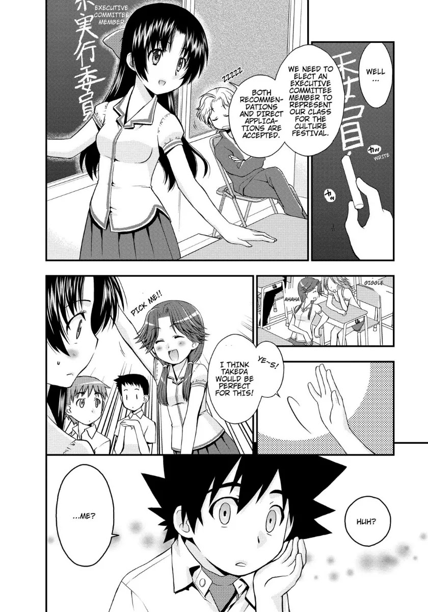 Kanpeki na Kanojo Chapter 13 page 21 - Chapter 13