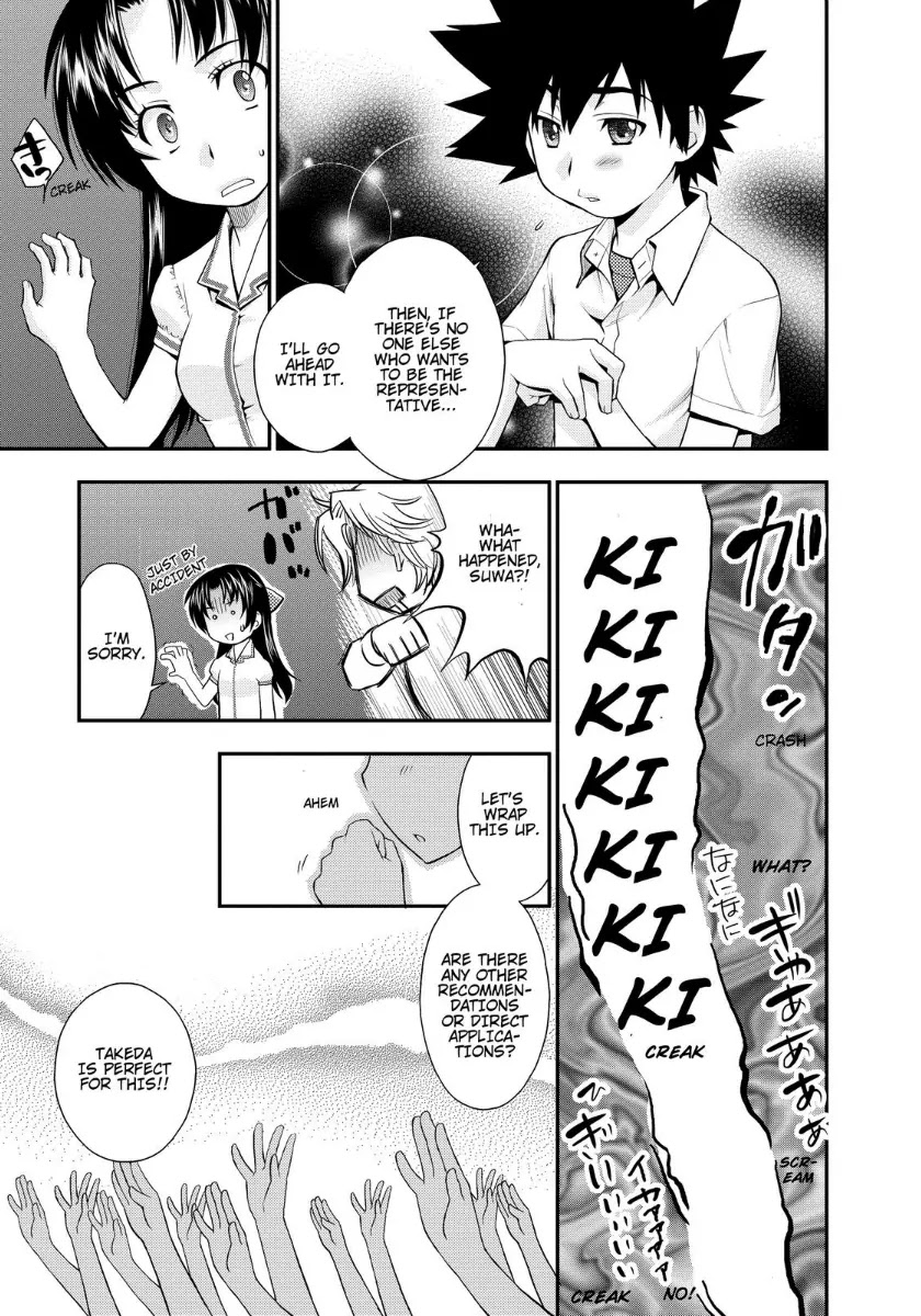 Kanpeki na Kanojo Chapter 13 page 24 - Chapter 13