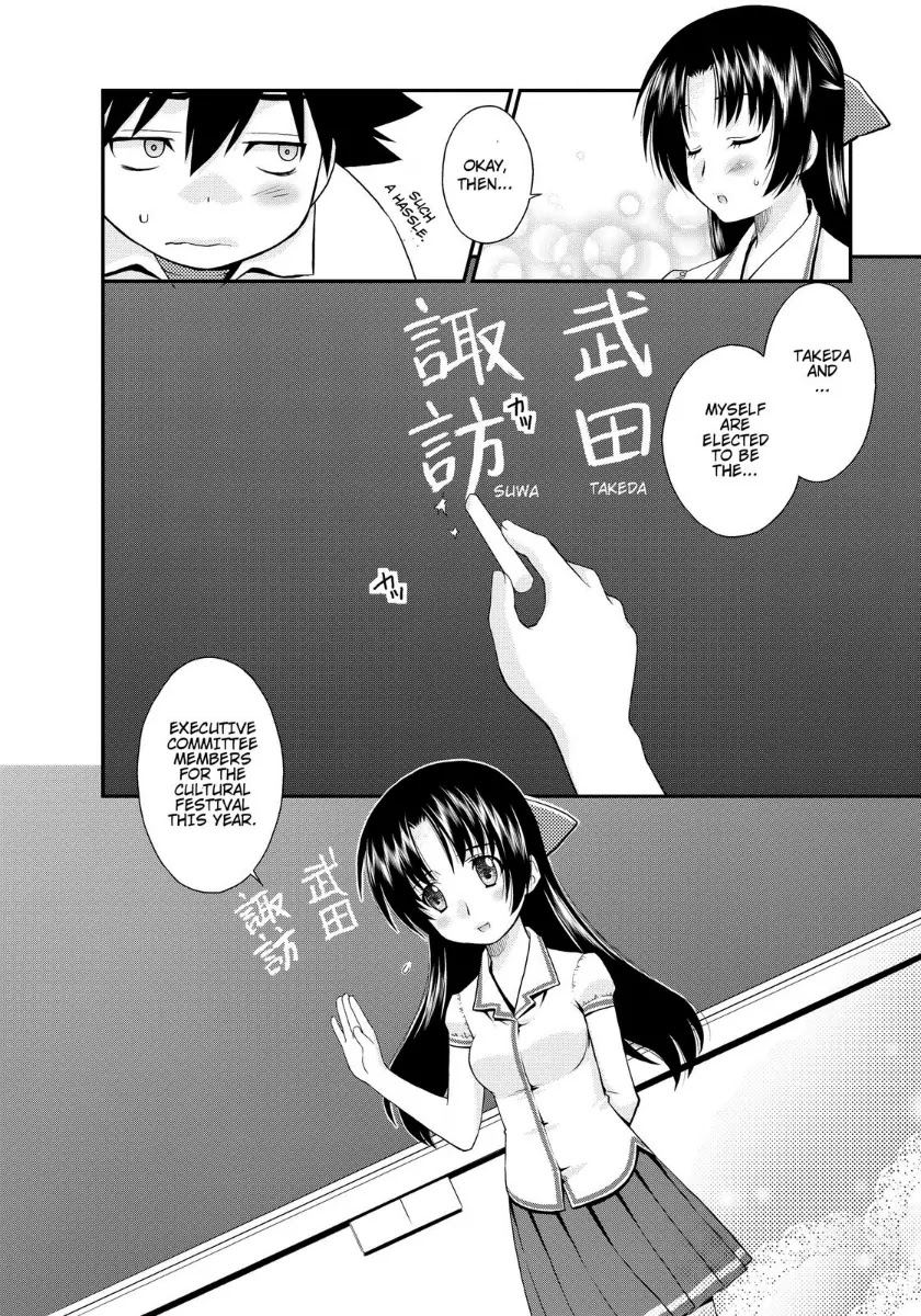 Kanpeki na Kanojo Chapter 13 page 25 - Chapter 13