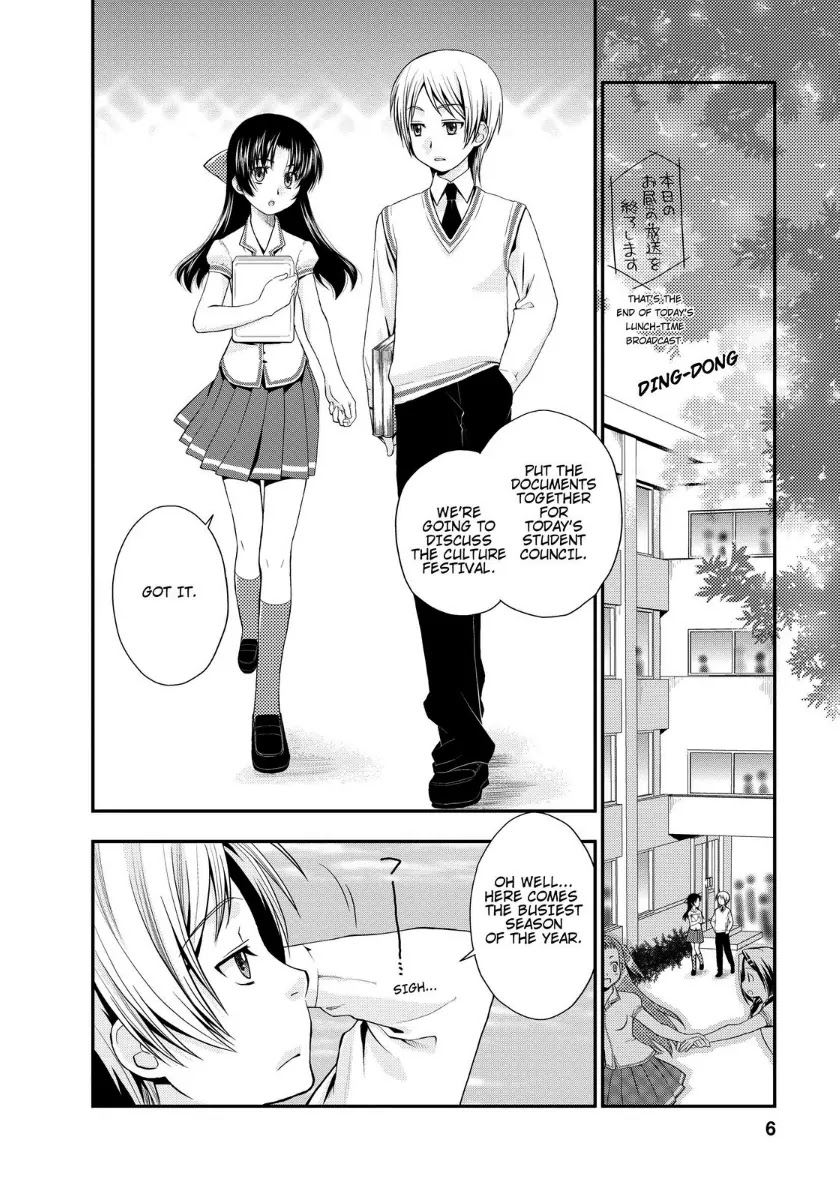 Kanpeki na Kanojo Chapter 13 page 7 - Chapter 13