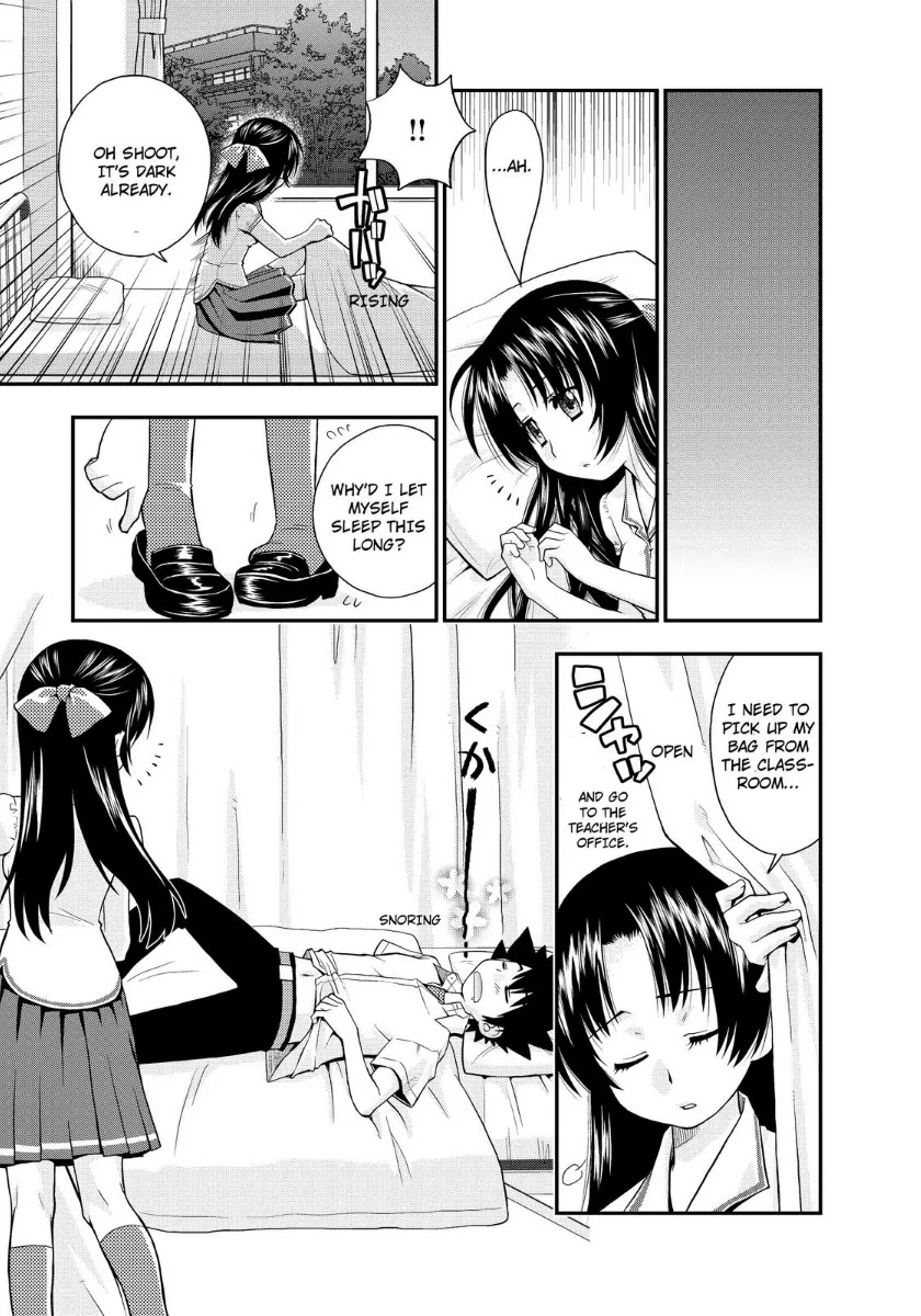 Kanpeki na Kanojo Chapter 14 page 19 - Chapter 14