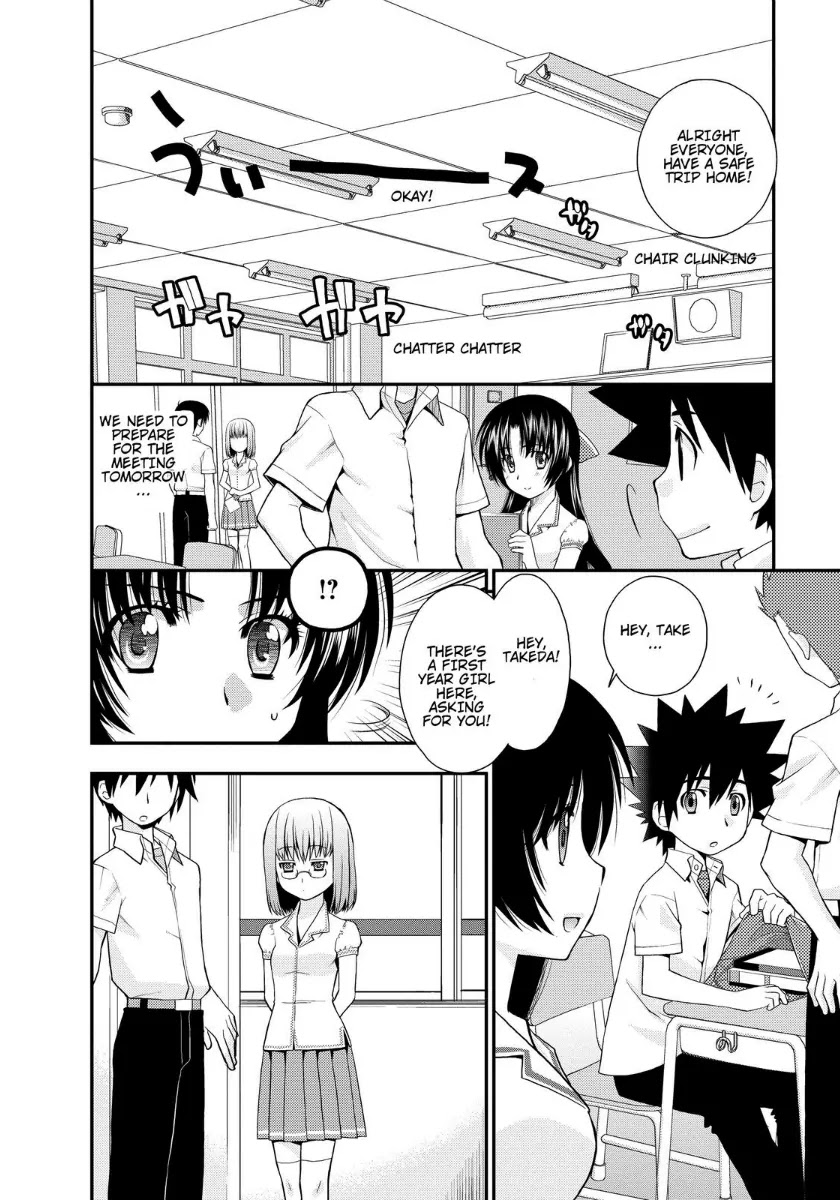 Kanpeki na Kanojo Chapter 14 page 2 - Chapter 14
