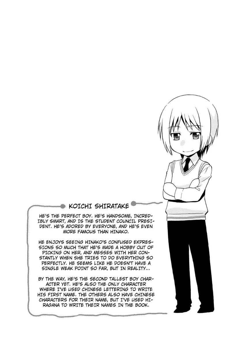 Kanpeki na Kanojo Chapter 15 page 26 - Chapter 15