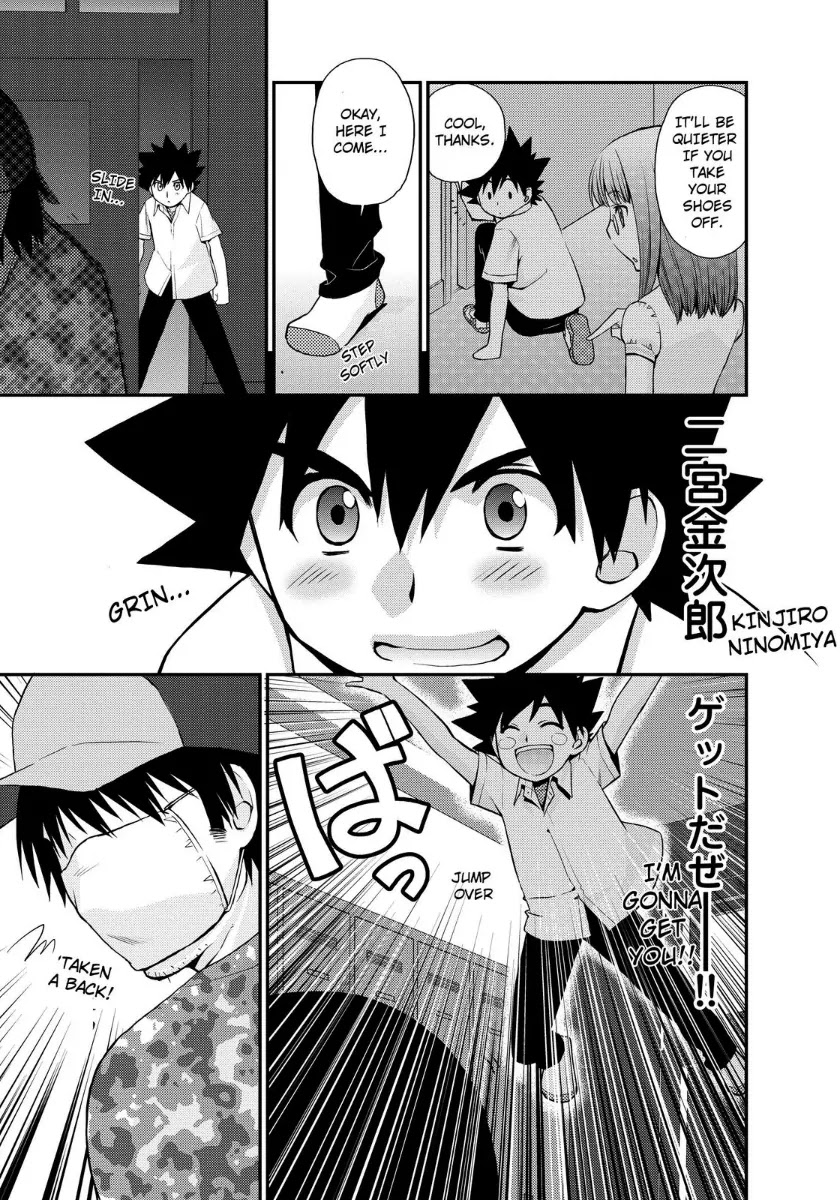 Kanpeki na Kanojo Chapter 16 page 11 - Chapter 16