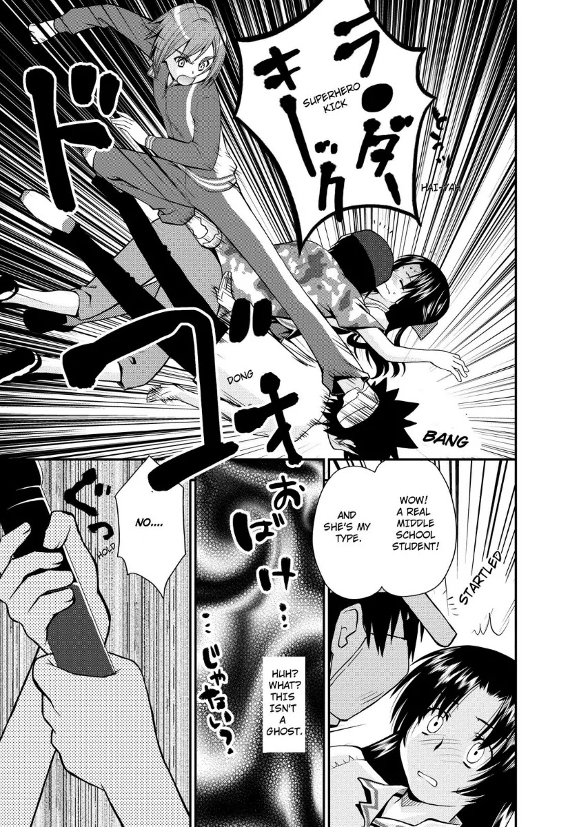 Kanpeki na Kanojo Chapter 16 page 15 - Chapter 16