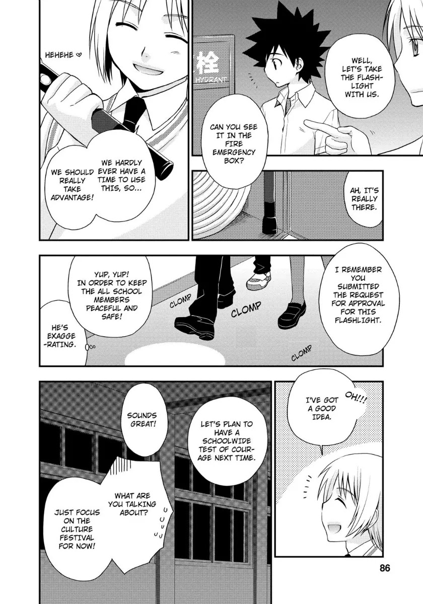 Kanpeki na Kanojo Chapter 16 page 4 - Chapter 16