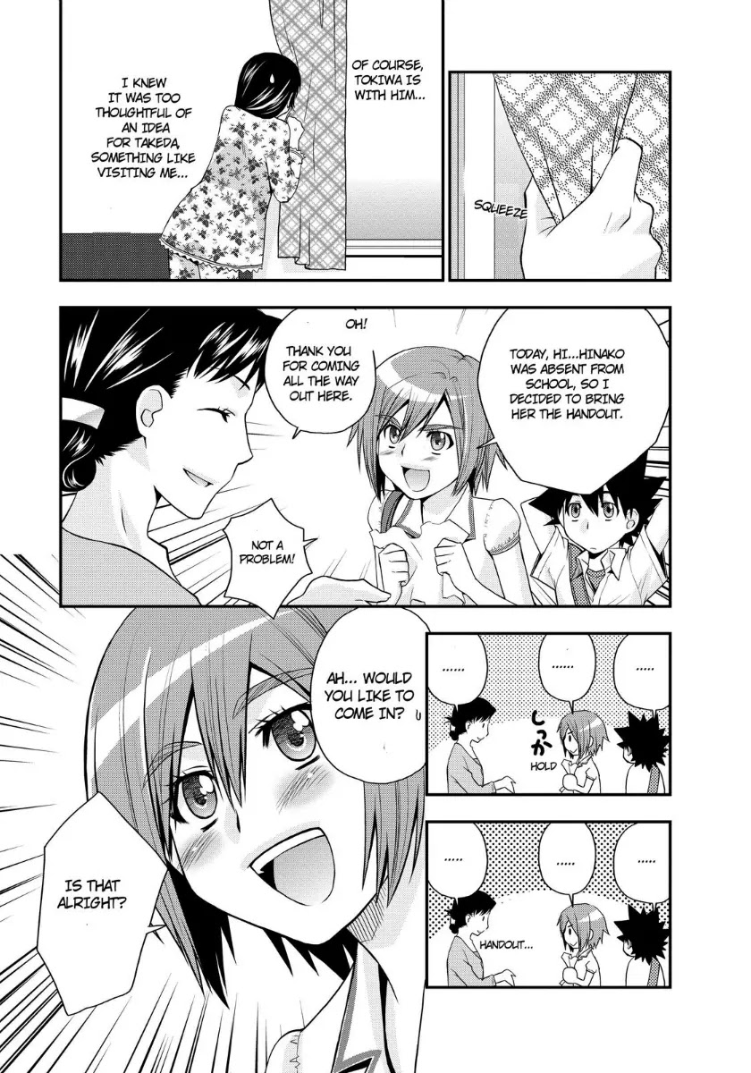Kanpeki na Kanojo Chapter 17 page 7 - Chapter 17
