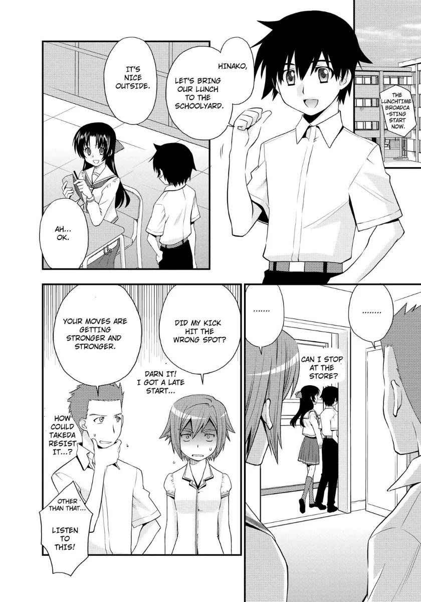 Kanpeki na Kanojo Chapter 18 page 6 - Chapter 18