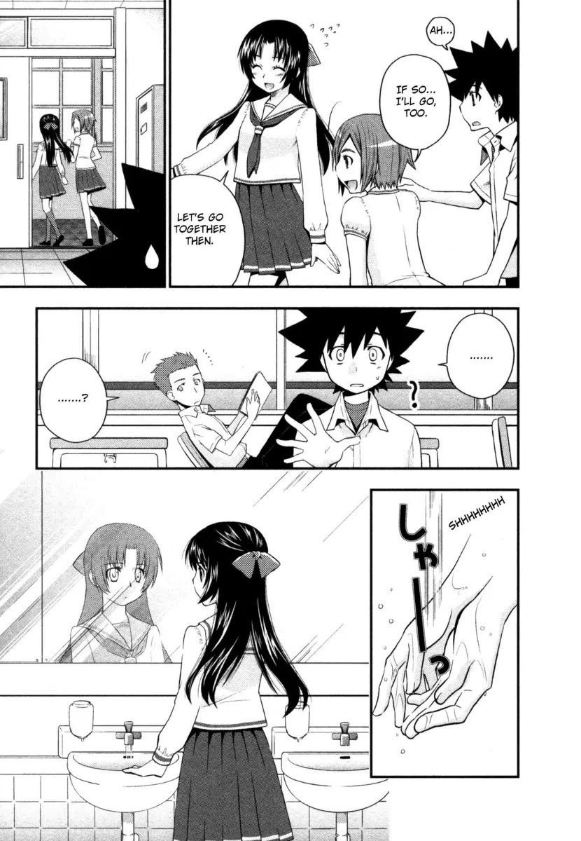 Kanpeki na Kanojo Chapter 19 page 12 - Chapter 19