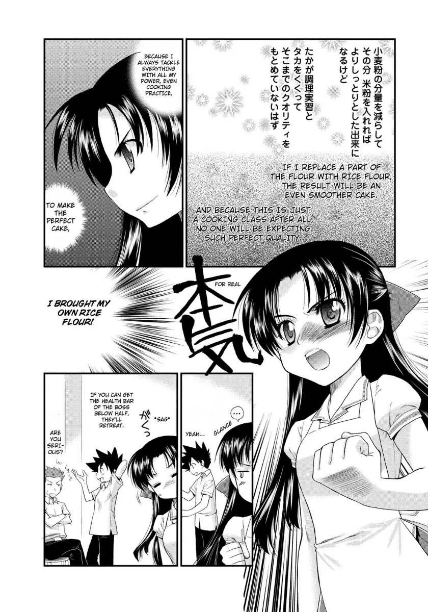 Kanpeki na Kanojo Chapter 2 page 12 - Chapter 2