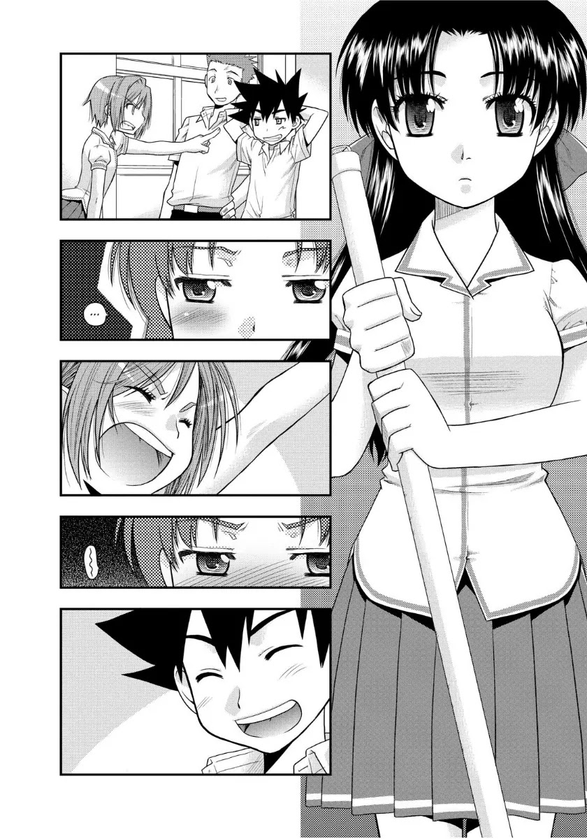 Kanpeki na Kanojo Chapter 2 page 22 - Chapter 2