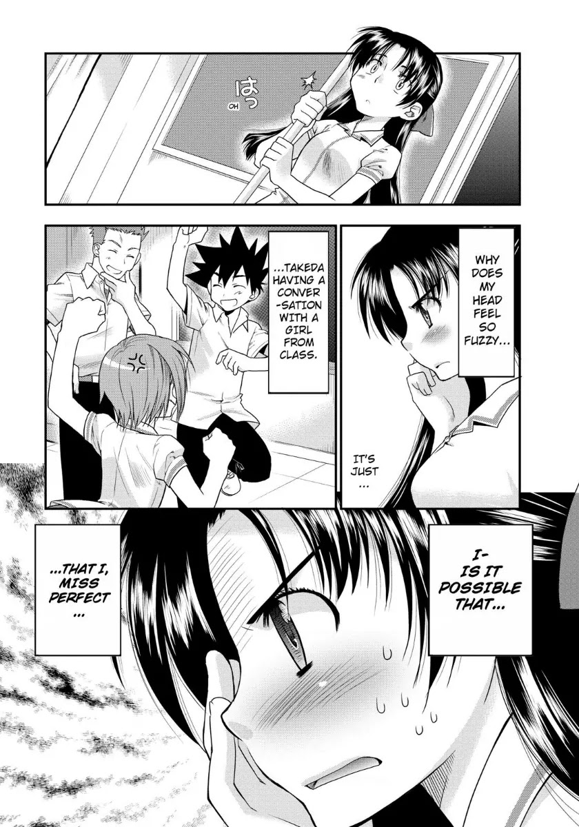 Kanpeki na Kanojo Chapter 2 page 23 - Chapter 2