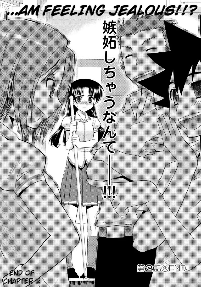 Kanpeki na Kanojo Chapter 2 page 24 - Chapter 2